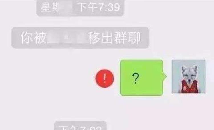 微信群退出别人能看到吗游戏截图
