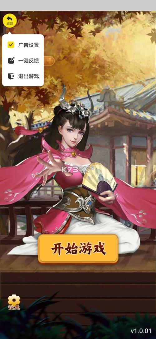 闪玩最新破解版下载120