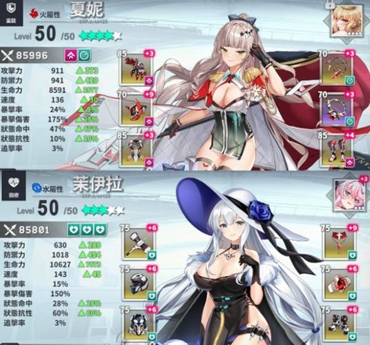 星陨计划内置修改器