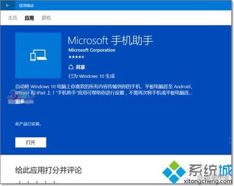 LimboPC浅月版7.15缩略图
