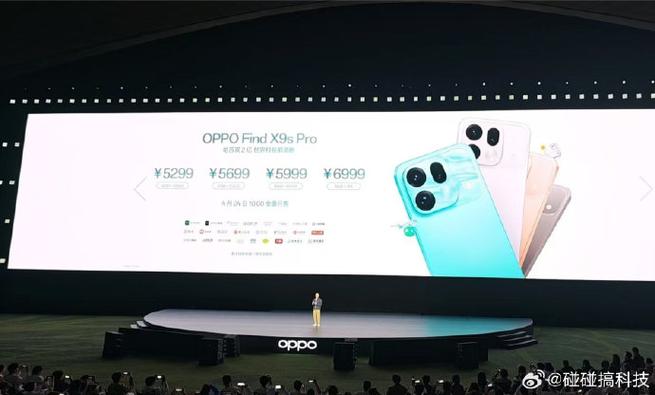 设备管理器OPPO截图