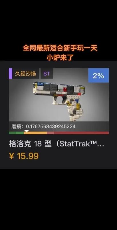 csgo炼金配方