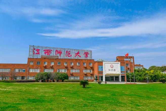 江西师范大学选课图标
