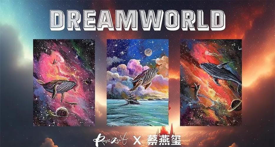 dreamworld梦境纯音乐