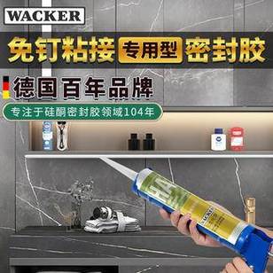 护墙板用什么胶最好