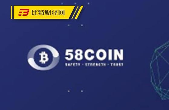58coin官网登录入口
