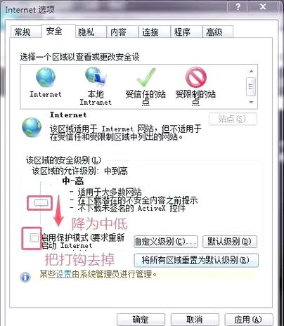 汉邦添加海康摄像头