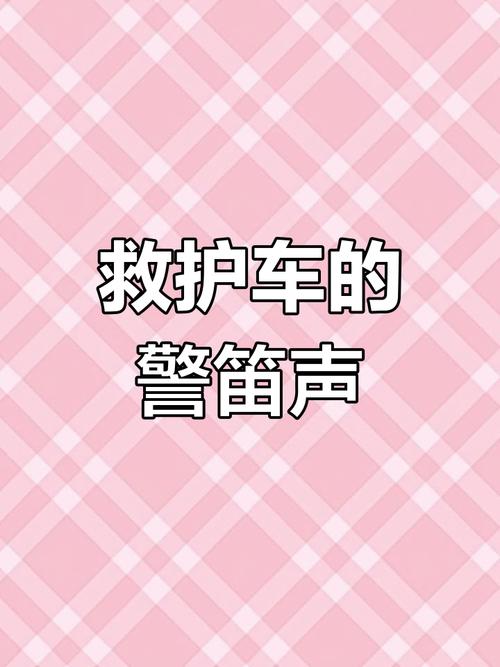 iphone铃声静音了怎么办图标