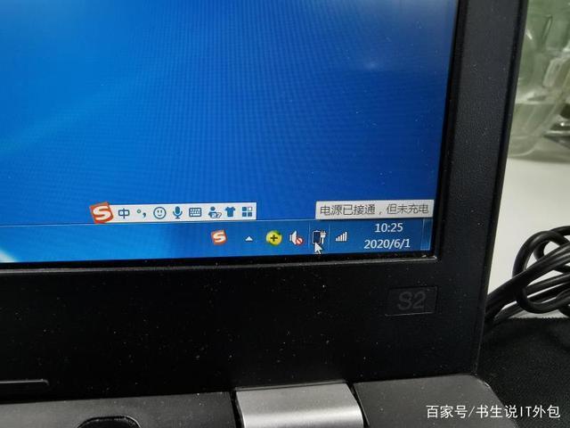 macbook电源已接通未充电
