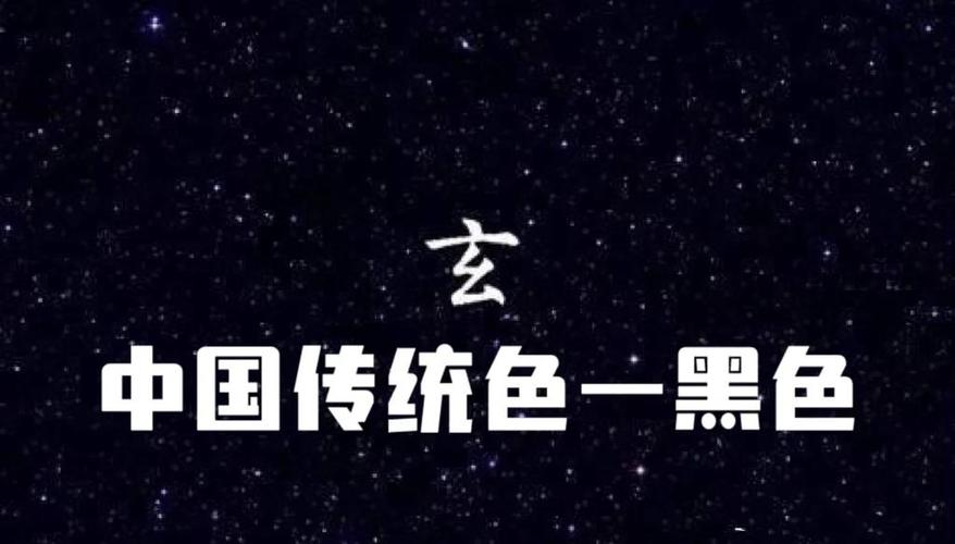 色之有道意思