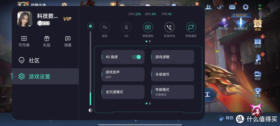 oppo大光圈怎么设置