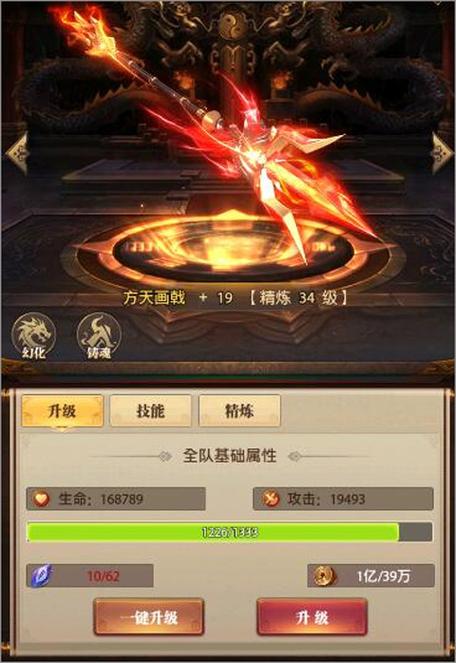 铁杆三国神阵营搭配截图