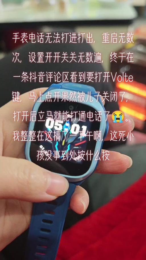 怎么在手机上取消电话手表