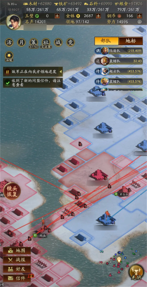 三国志军砦状态可以迁城吗图标