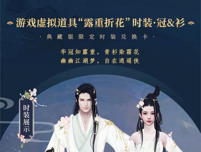 一梦江湖周边商城官网