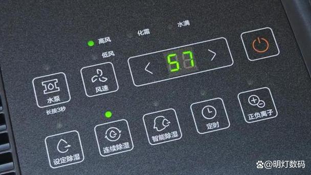 除湿机开高风还是低风好