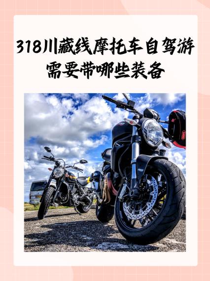 越野摩托车怎么开