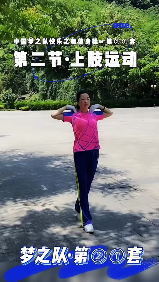 梦之队18套完整正背