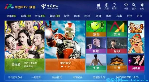 彩虹网络电视手机版图标