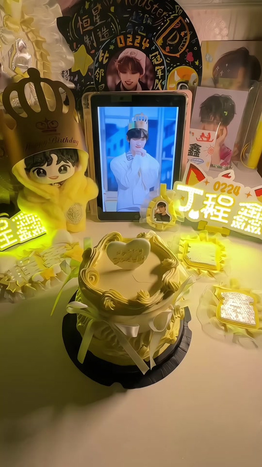 抖音慢慢长大的特效图标