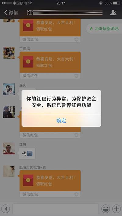 微信分享的微视红包都领不了图标