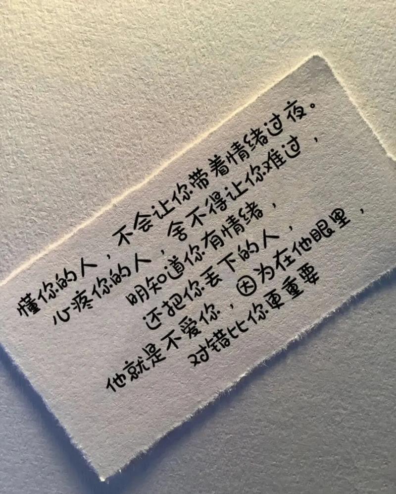 最触动人心的情感文案图标