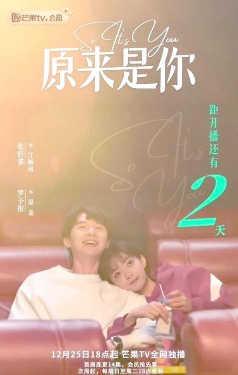 原来还是你