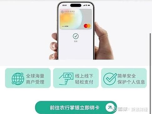 银行卡更换持卡人姓名图标