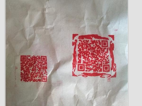 印章识别扫一扫缩略图