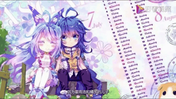 唐舞桐知道橘子怀了霍雨浩的孩子