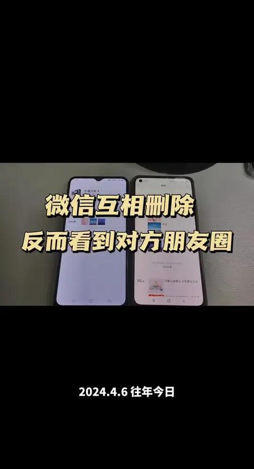 单删还能看朋友圈吗