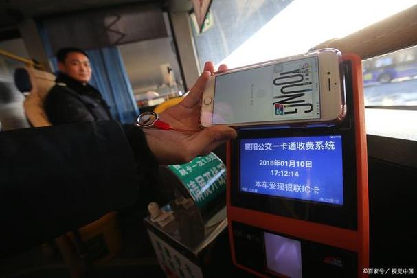 昆明公交可以移动支付吗?