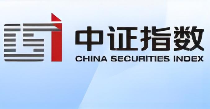 中证指数官网手机版