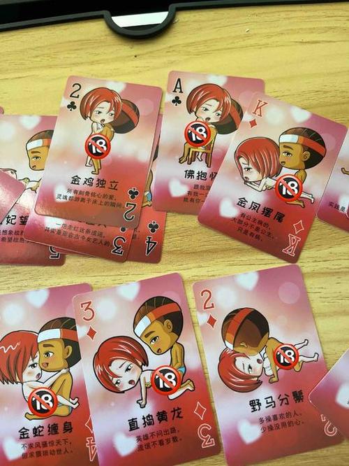 适合情侣飞行棋