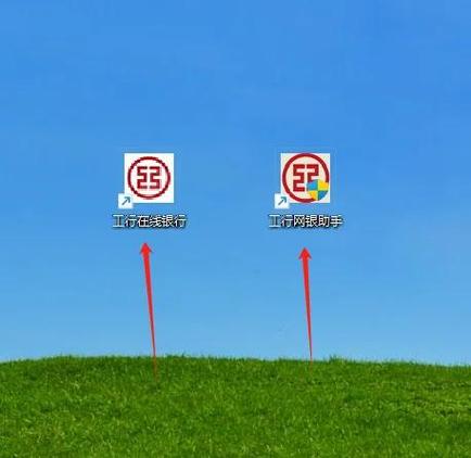 中行企业银行手机版流水导出步骤详