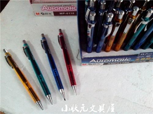 晨光金属自动铅笔拆了怎么装