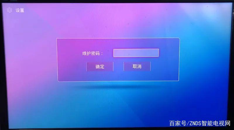znds论坛刷机教程