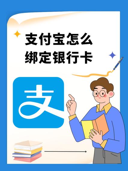 支付宝绑定千牛的注意事项