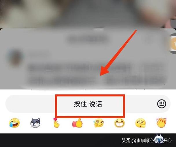 能发语音评论的软件