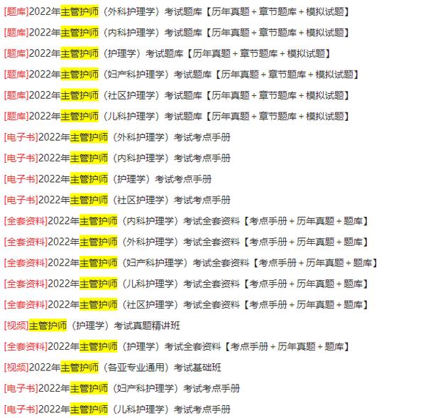 只刷易哈佛VIP题库能过吗