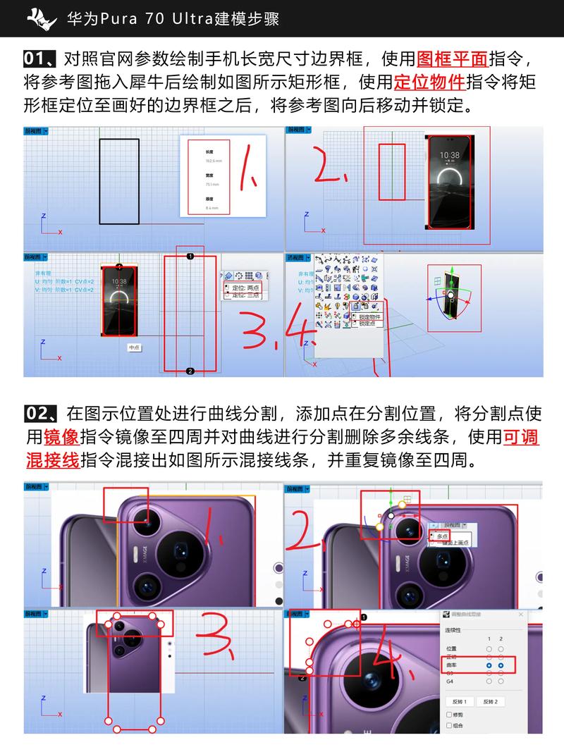 华为随身wifi使用教程