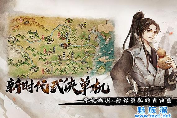 烟雨江湖折相思存档