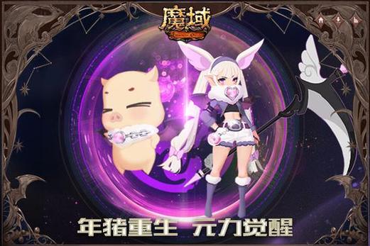 嘟嘟来了网游