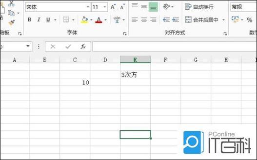 计算次方的步骤