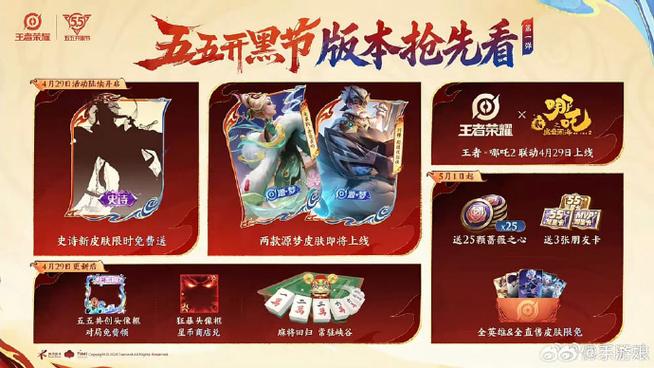 王者之弈敖广5通关步骤详解