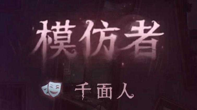 千面人古龙