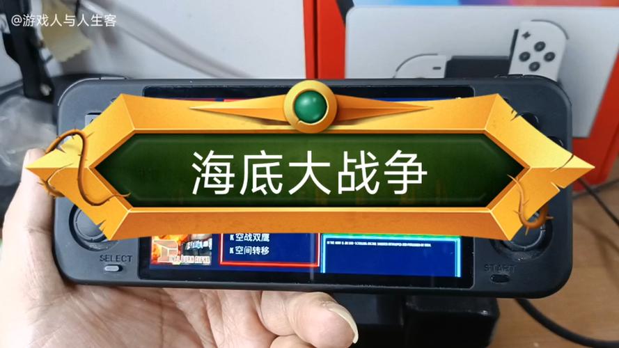 海底大作战辅助器图标