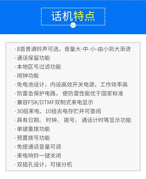 步步高距离提醒设置