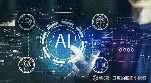 真我的人工智能叫什么缩略图