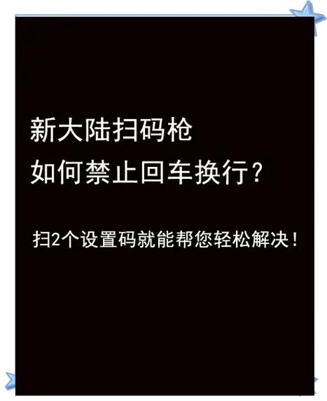 讯飞回车键如何切换